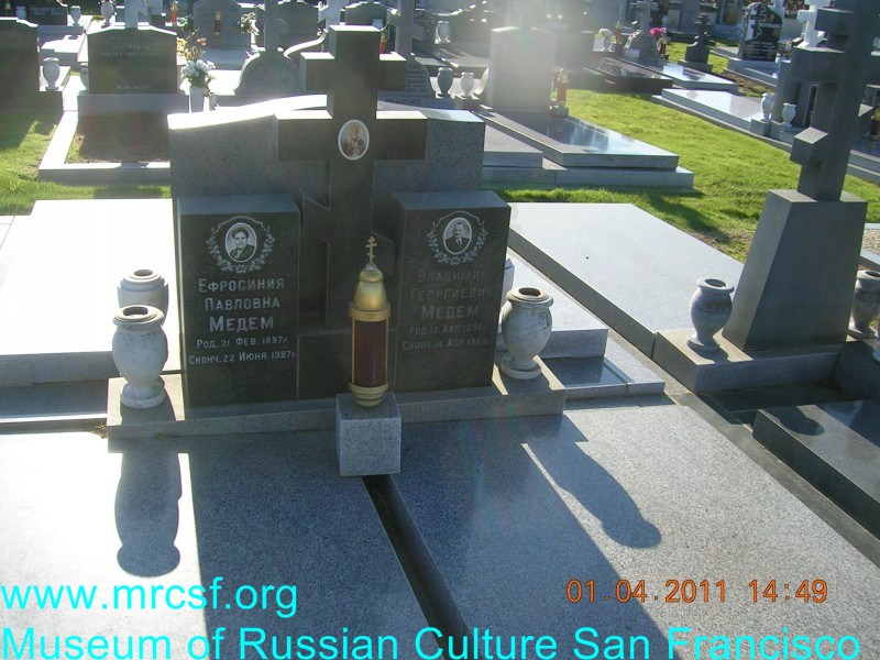 Grave/tombstone of MEDEM Ефросиния Павловна