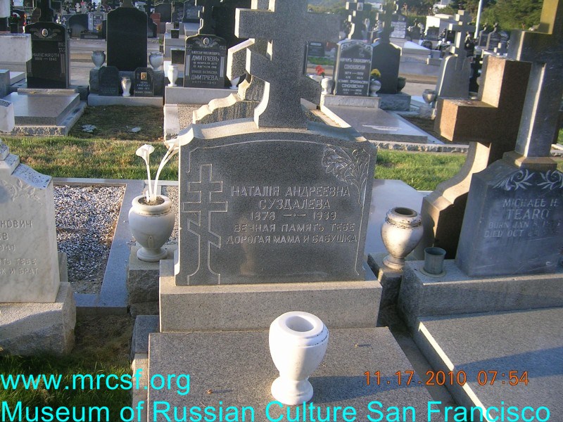 Grave/tombstone of SUZDALEFF Наталия Андреевна