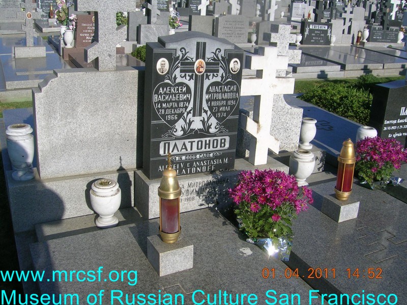 Могила/надгробие УФИМЦЕВА Ольга Митрофановна