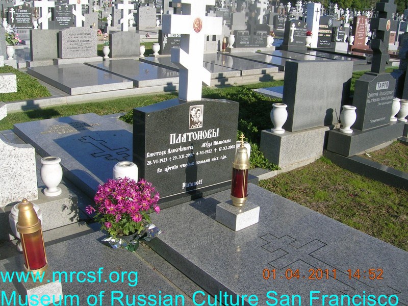 Grave/tombstone of PLATONOFF Муза Ивановна