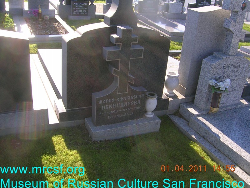 Grave/tombstone of ISKANDAROVA Мария Васильевна