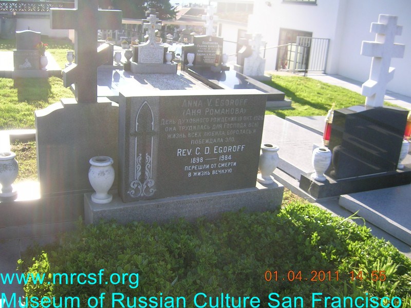 Могила/надгробие ЕГОРОВ C.D.