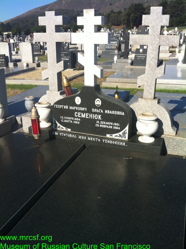 Grave/tombstone of SEMENIUK Ольга Ивановна