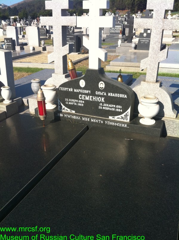 Grave/tombstone of SEMENIUK Георгий Маркович