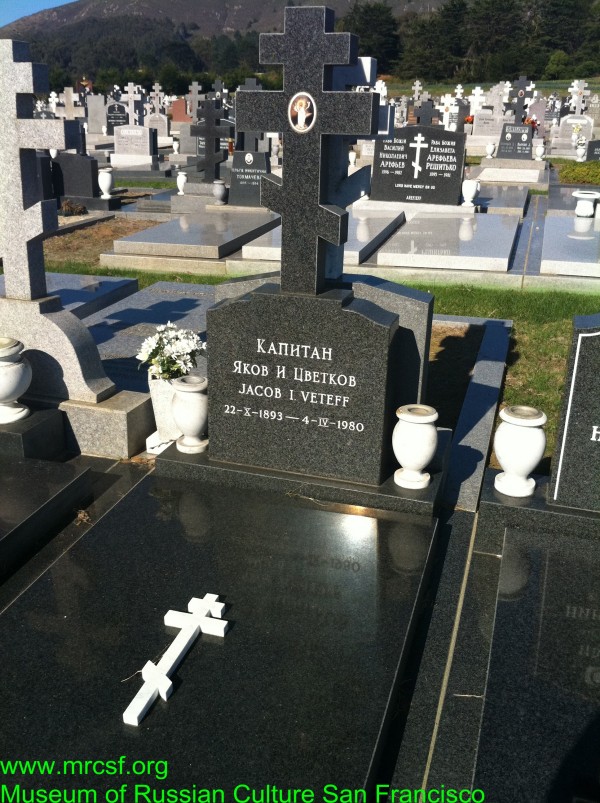 Grave/tombstone of VETEFF Яков И.