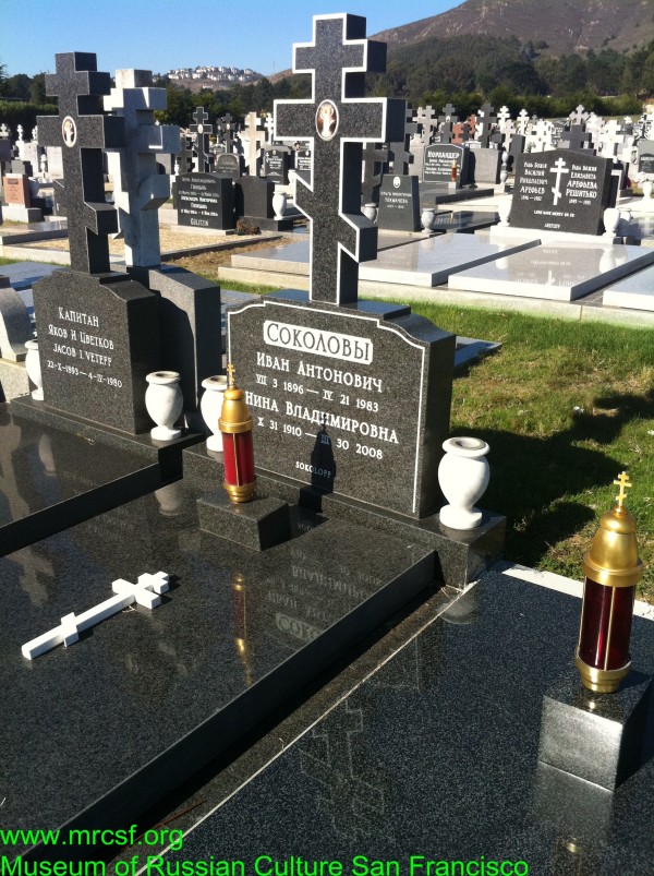 Grave/tombstone of SOKOLOFF Иван Антонович