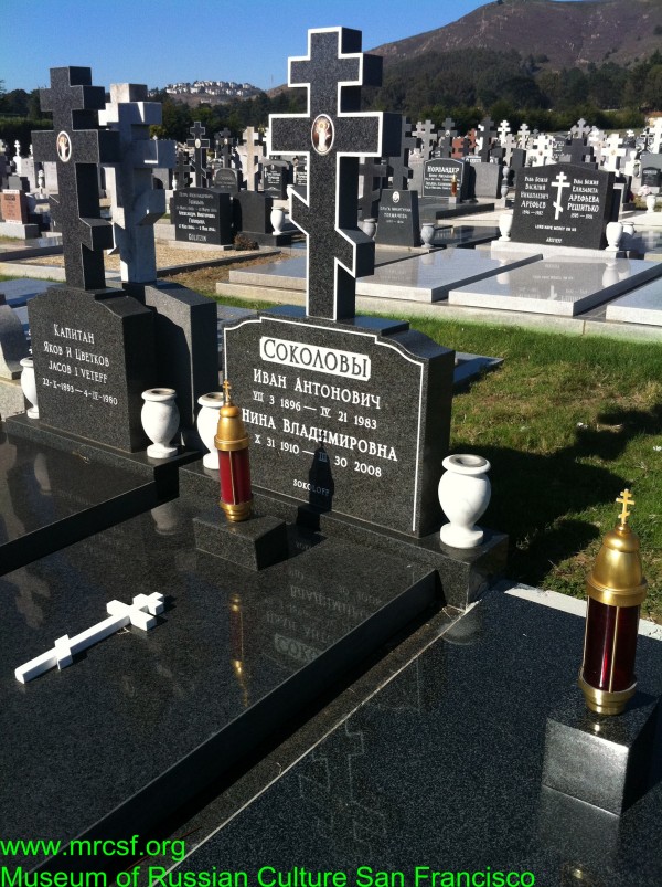 Grave/tombstone of SOKOLOFF Нина Владимировна