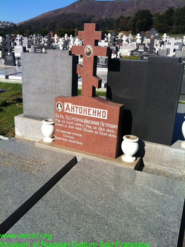Grave/tombstone of ANTONENKO Василий Петрович