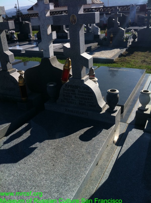 Grave/tombstone of KRIKORIANTZ Валерий Иванович