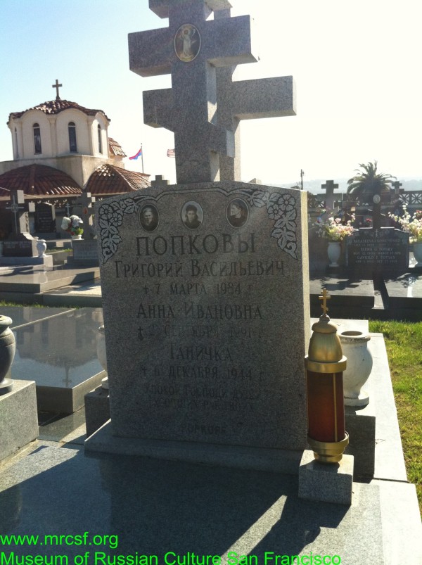 Grave/tombstone of POPKOFF Анна Ивановна