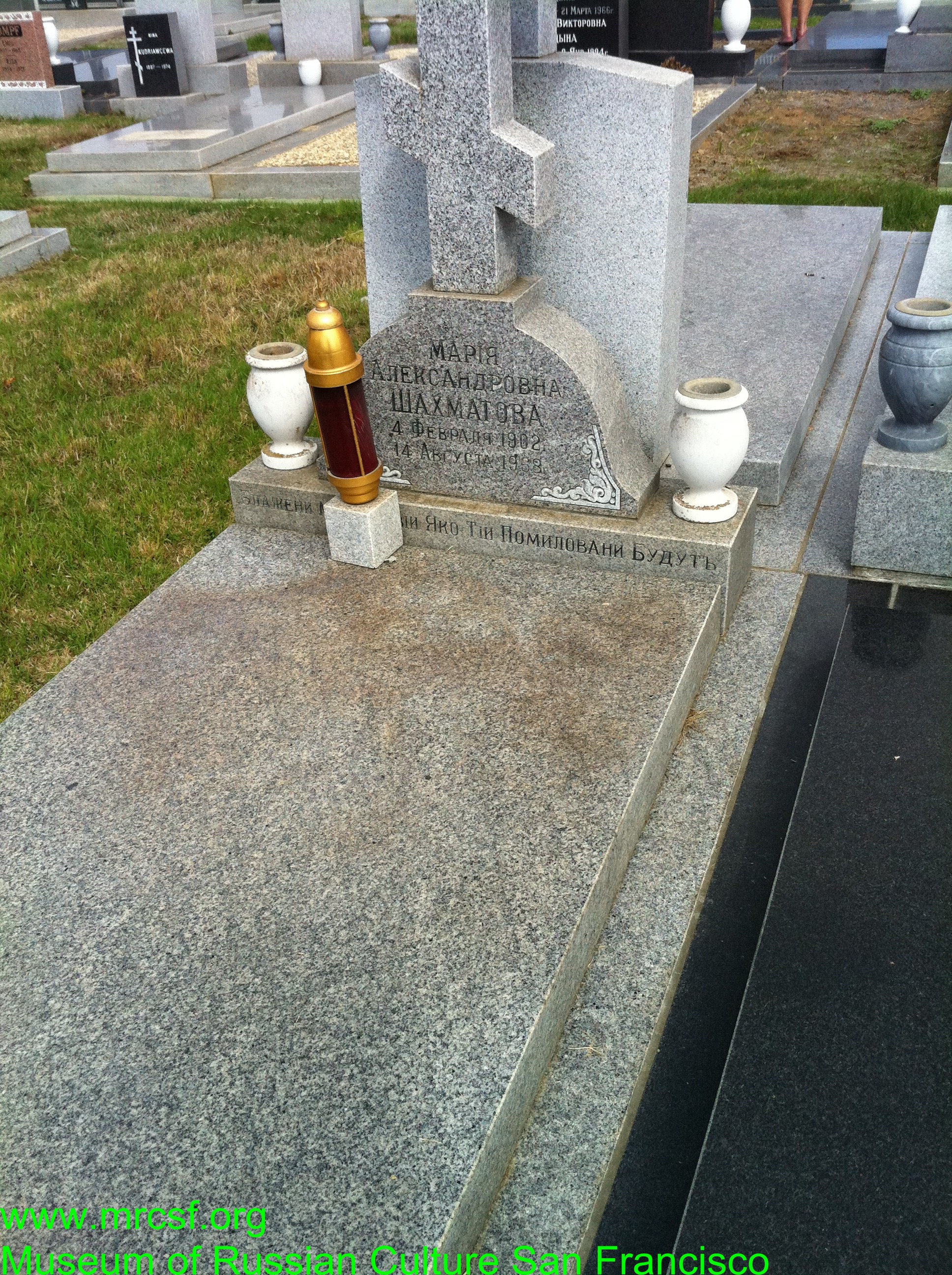 Grave/tombstone of SHAHMOTOFF Мария Александровна