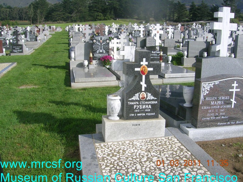 Grave/tombstone of RUBIN Тамара Стефановна