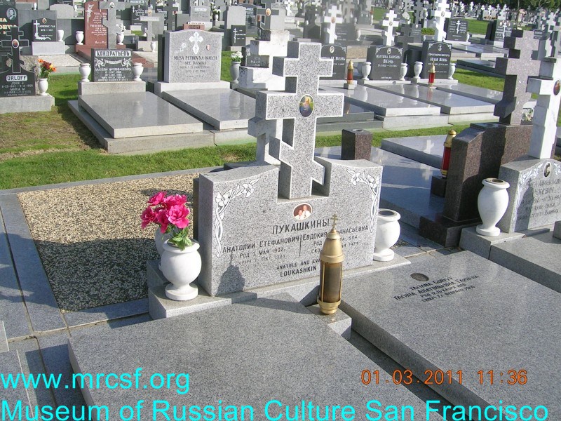 Grave/tombstone of LOUKASHKIN Анатолий Стефанович