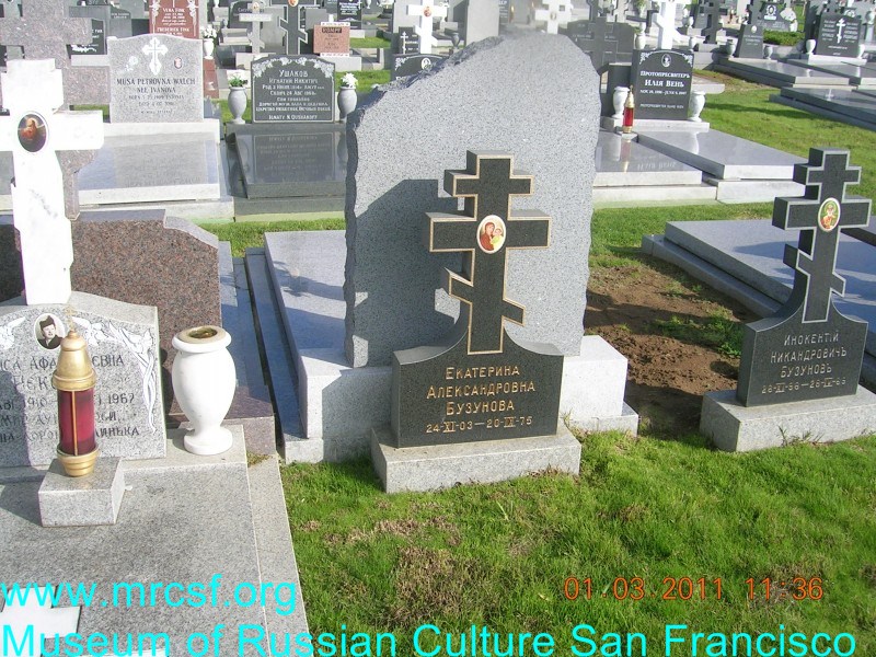 Grave/tombstone of BUZANOFF Екатерина Александровна