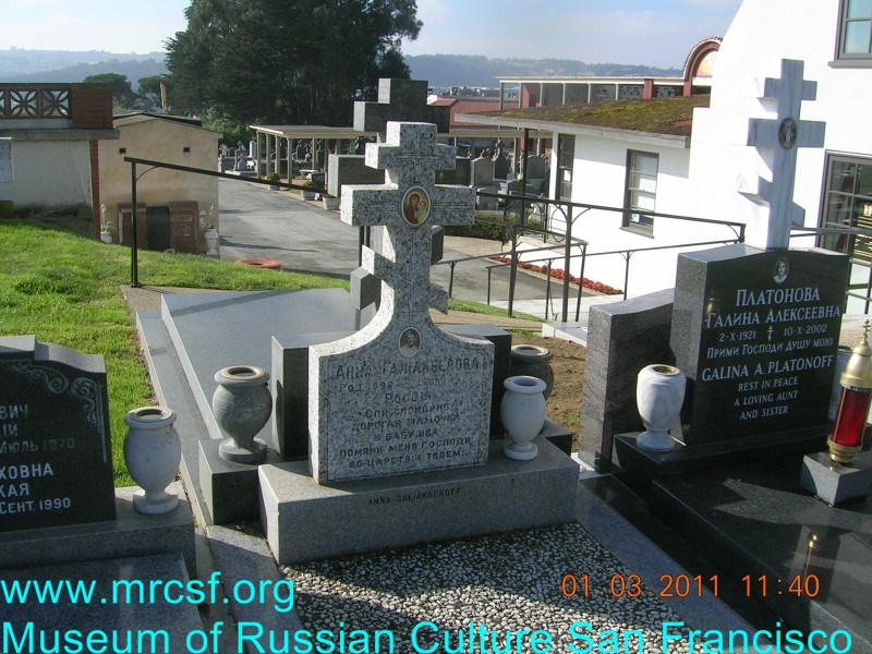 Grave/tombstone of GALIAKBEROFF Анна