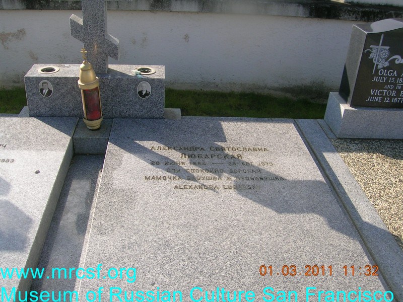 Grave/tombstone of LUBARSKY Александра Святославовна