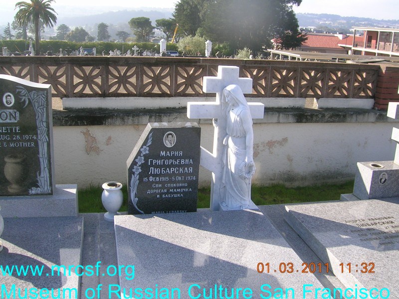 Grave/tombstone of LUBARSKY Мария Григорьевна