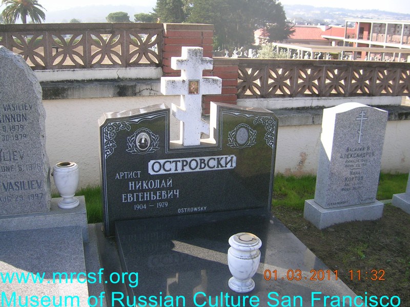 Grave/tombstone of OSTROWSKY Николай Евгеньевич