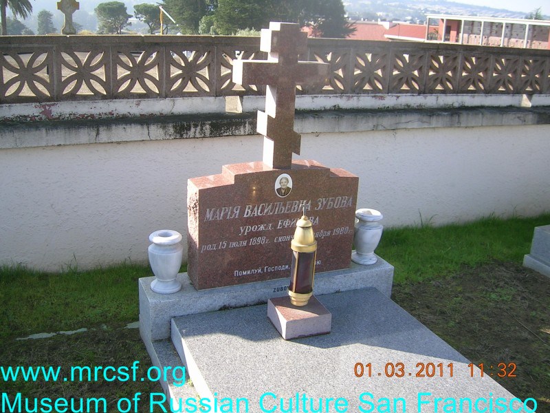 Могила/надгробие ЗУБОВА Мария Васильевна