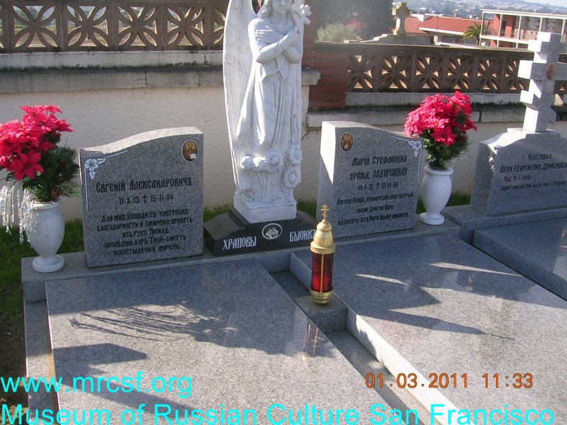 Grave/tombstone of HRAPOFF Евгений Александрович