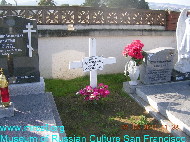 Grave/tombstone of ZARUDIN Любовь