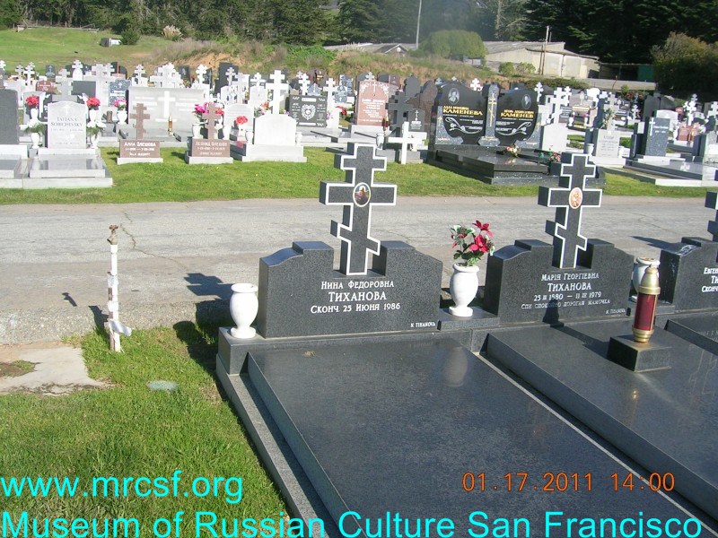 Могила/надгробие ТИХАНОВА Нина Фёдоровна