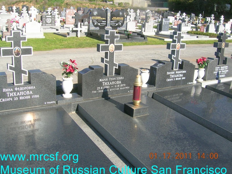 Могила/надгробие ТИХАНОВА Мария Георгиевна