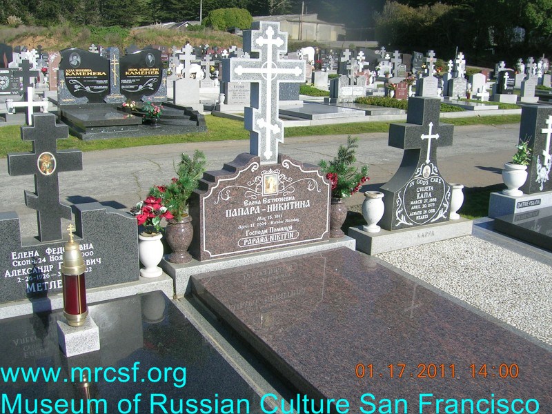 Могила/надгробие ПАПАРА-НИКИТИНА Елена Евтихиевна
