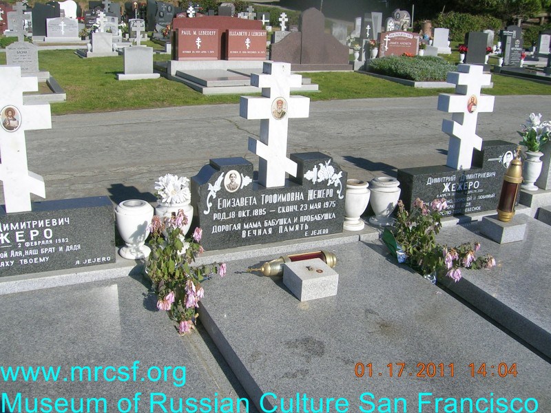 Grave/tombstone of JEJERO Елизавета Трофимовна
