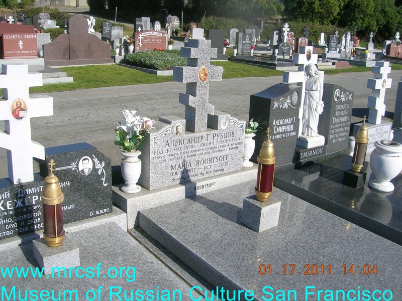 Grave/tombstone of ROOBTSOFF Мария