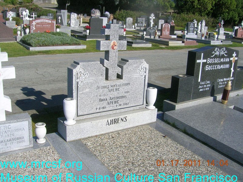 Grave/tombstone of AHRENS Нина Антоновна