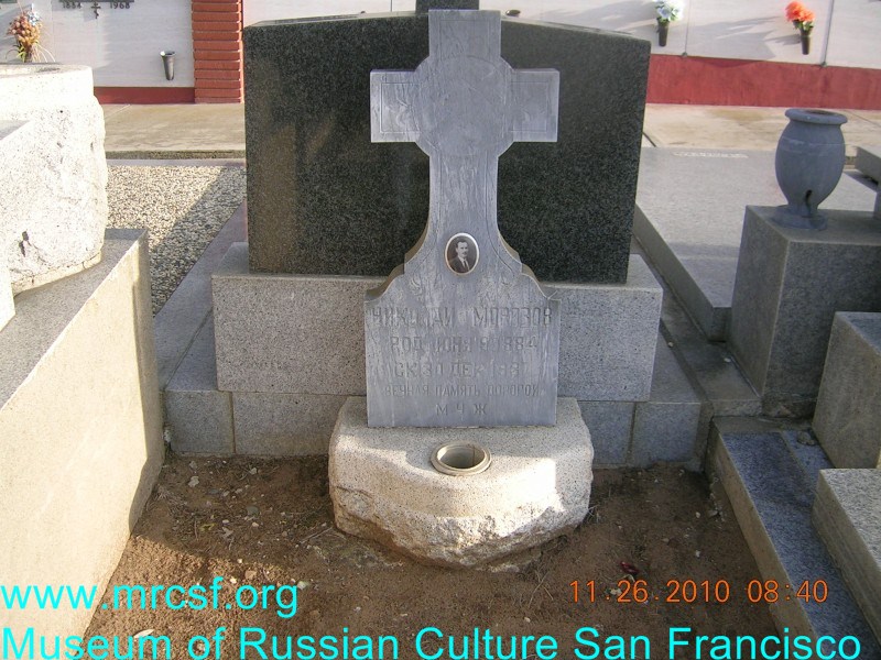 Могила/надгробие МОРОЗОВ Николай