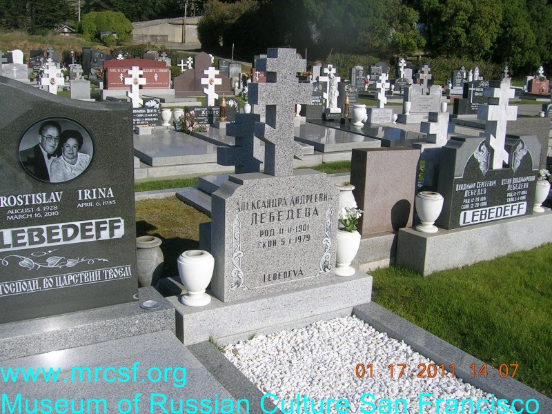 Grave/tombstone of LEBEDEVA Александра Андреевна