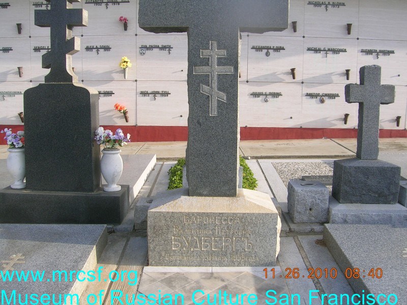 Могила/надгробие БУДБЕРГ Валентина Петровна