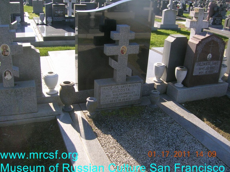 Могила/надгробие КОСТА Надежда Антоновна