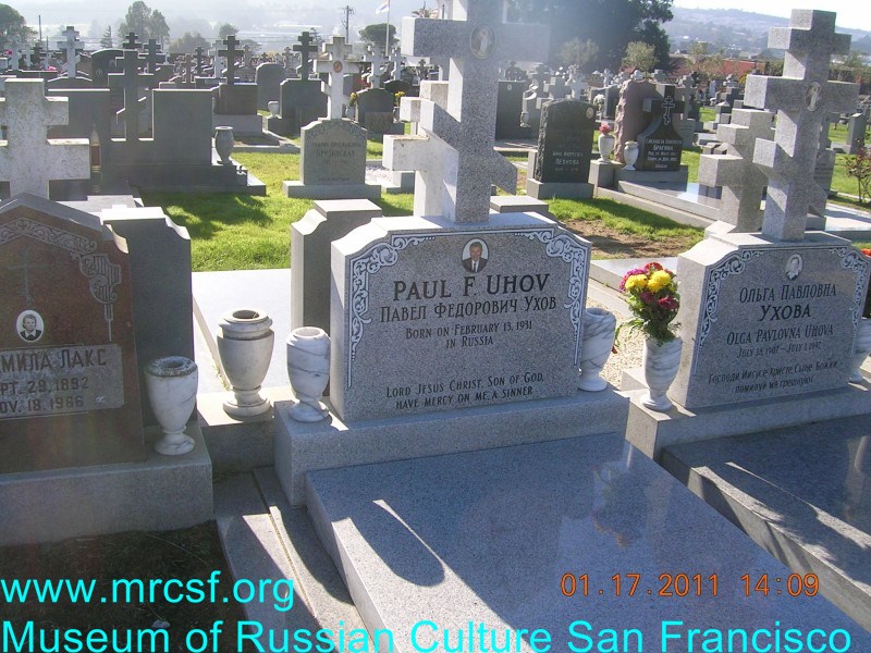 Могила/надгробие УХОВ Paul F.
