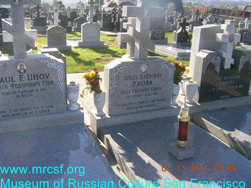 Могила/надгробие УХОВА Ольга Павловна