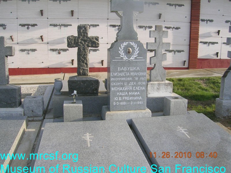 Grave/tombstone of IKONNIKOFF Елизавета Ивановна