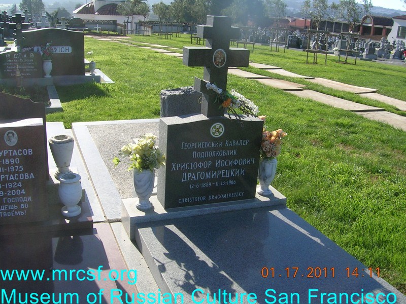 Grave/tombstone of DRAGOMIRETZKY Христофор Иосифович