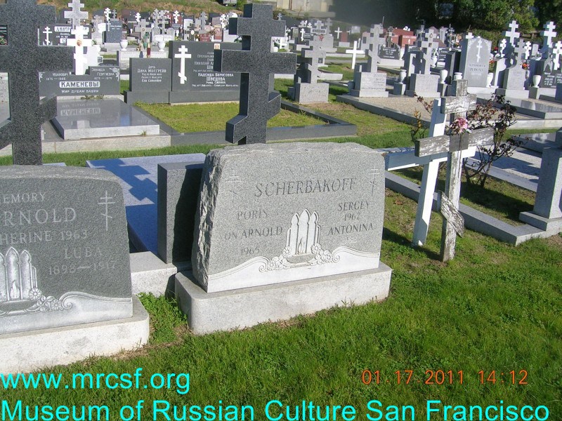 Grave/tombstone of SCHERBAKOFF Антонина