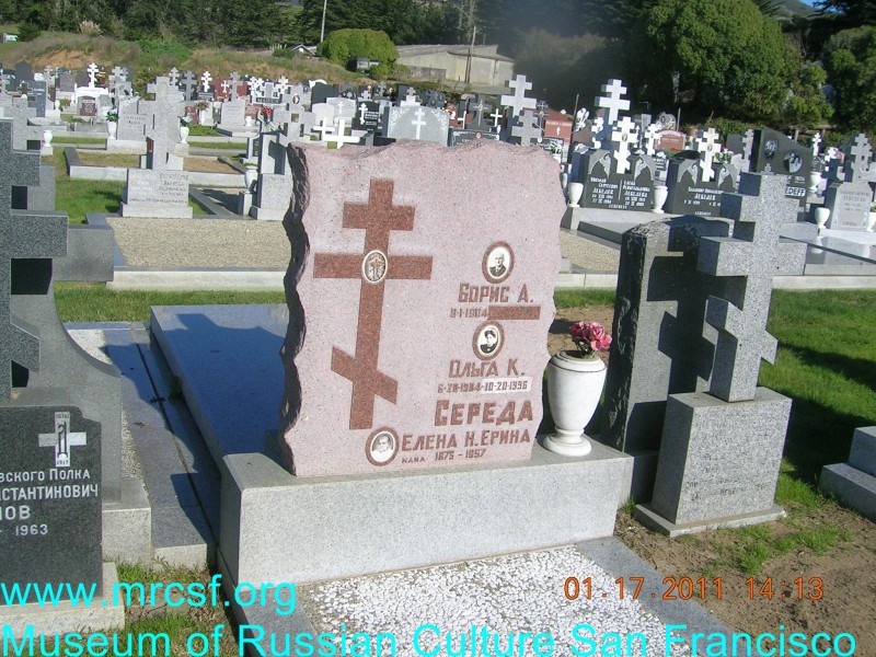 Могила/надгробие ЕРИНА Елена Н.