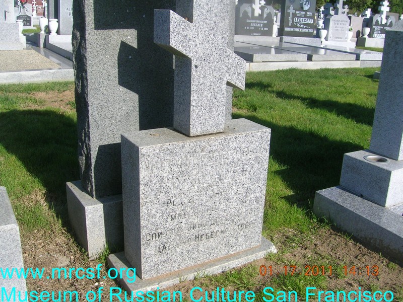 Grave/tombstone of CHUHLANTSEFF Михаил Георгиевич