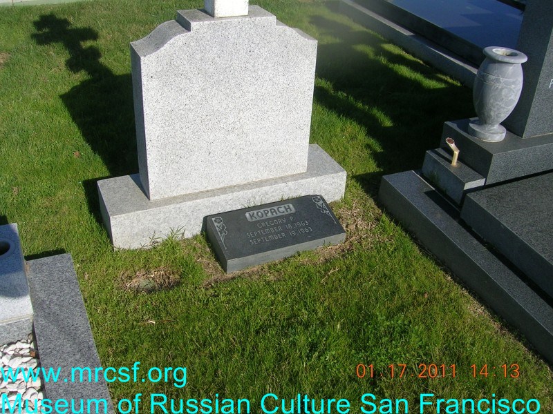 Grave/tombstone of KOPACH Григорий П.