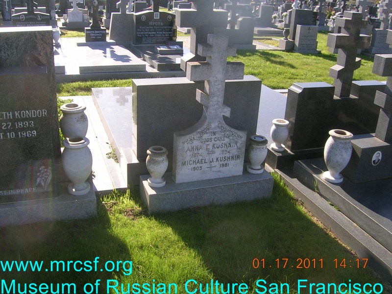 Могила/надгробие КУШНИР Михаил J.