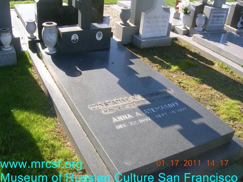 Могила/надгробие АТЕМАСОВ Константин К.
