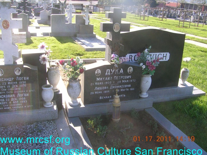 Могила/надгробие ДУКА Любовь Диомидовна