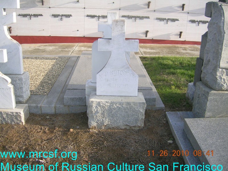 Grave/tombstone of KOTOVSKY К.Р.
