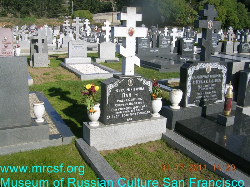 Могила/надгробие ПАН Вера Никитична