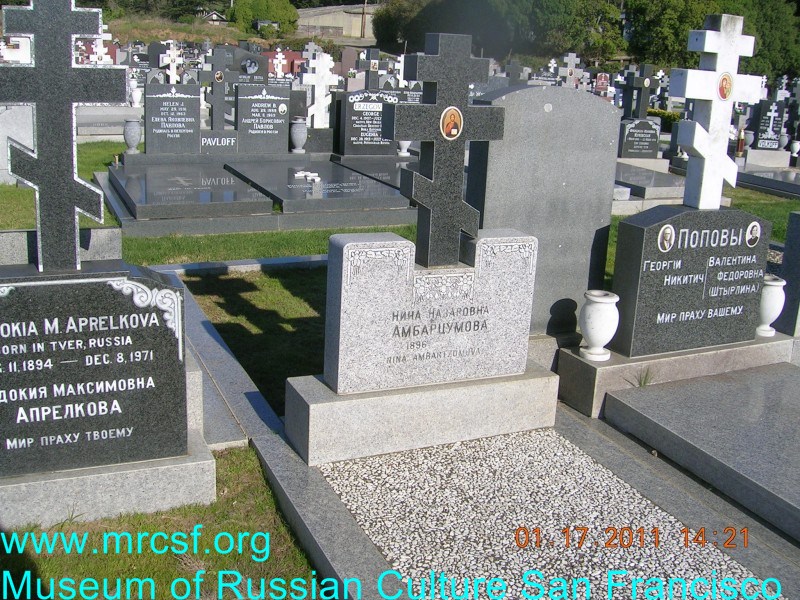 Grave/tombstone of AMBARTZUMOVA Нина Назаровна