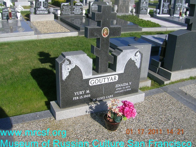 Grave/tombstone of GOUTYAR Юрий М.